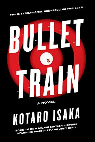 Обложка книги «Поезд убийц», Котаро Исака