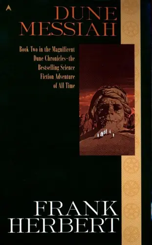 Обложка книги «Мессия Дюны», Фрэнк Герберт