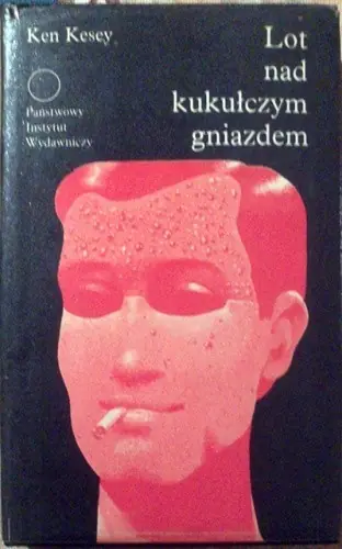 Обложка книги «Пролетая над гнездом кукушки», Кен Кизи