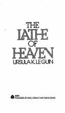 Обложка книги «Резец небесный», Урсула Ле Гуин