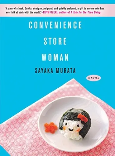 Cover of “Convenience Store Woman” by Sayaka Murata