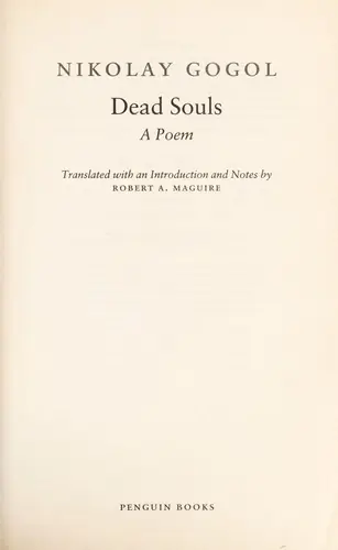 Cover of “Dead Souls” by Nikolai Gogol