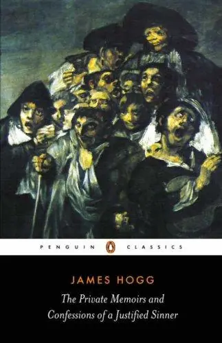Cover of “The Private Memoirs and Confessions of a Justified Sinner” by James Hogg