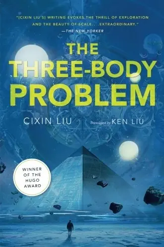 Cover of “The Three-Body Problem” by Cixin Liu