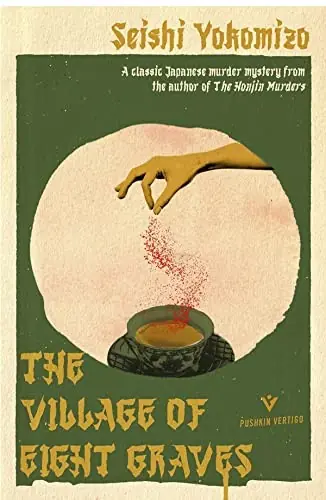 Cover of “The Village of Eight Graves” by Seishi Yokomizo