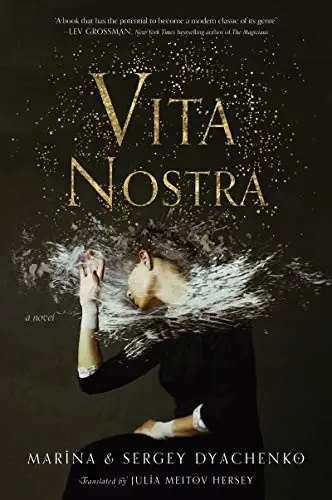 Cover of “Vita Nostra” by Marina Dyachenko and Sergey Dyachenko
